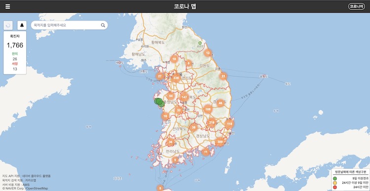 韓國武漢肺炎 確診地圖