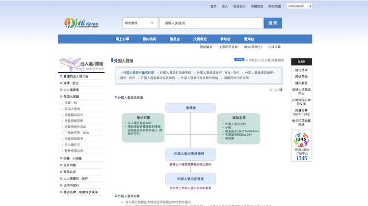 螢幕快照 2020 03 04 下午1.12.40