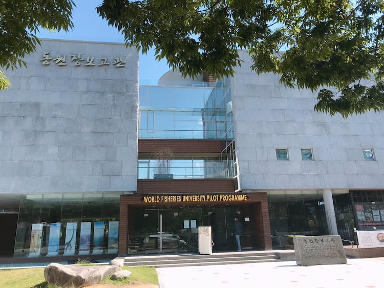 韓國語學堂 釜慶大學